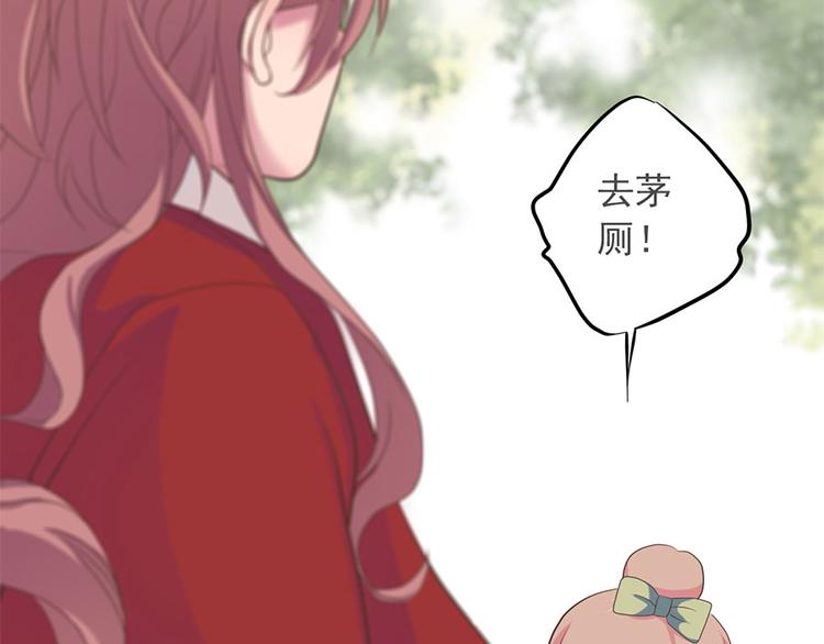 第十四话84