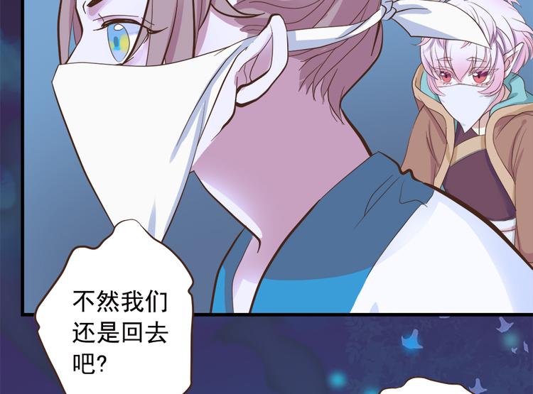 第二十话5