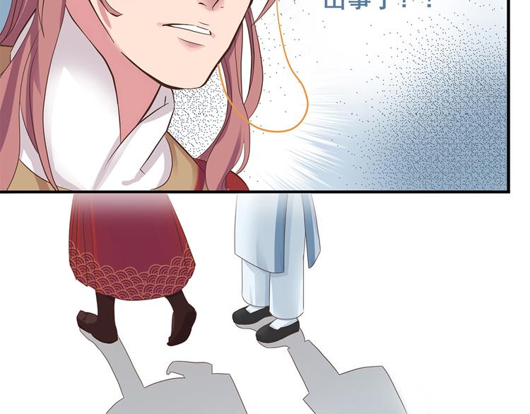 第十话73