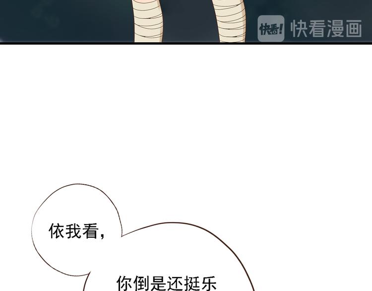 第三十一话55