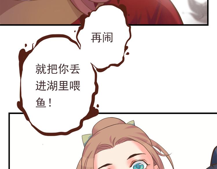 第八话68