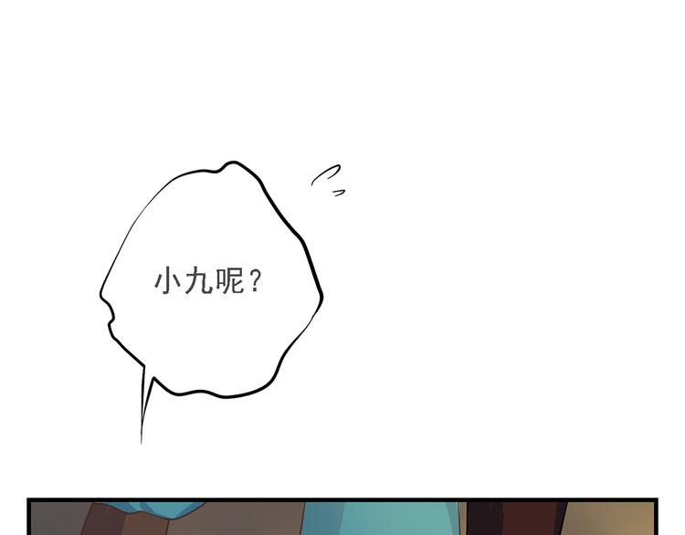 第三十一话99