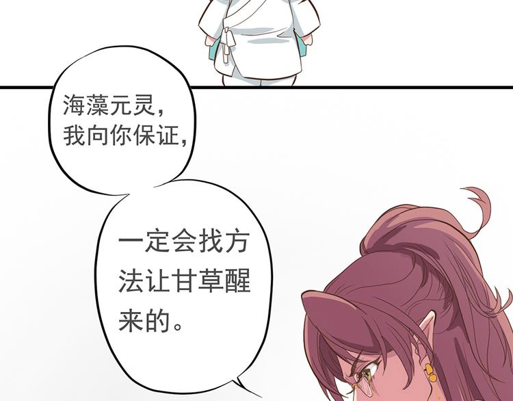第十二话46