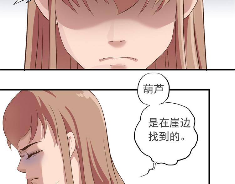 第十四话49