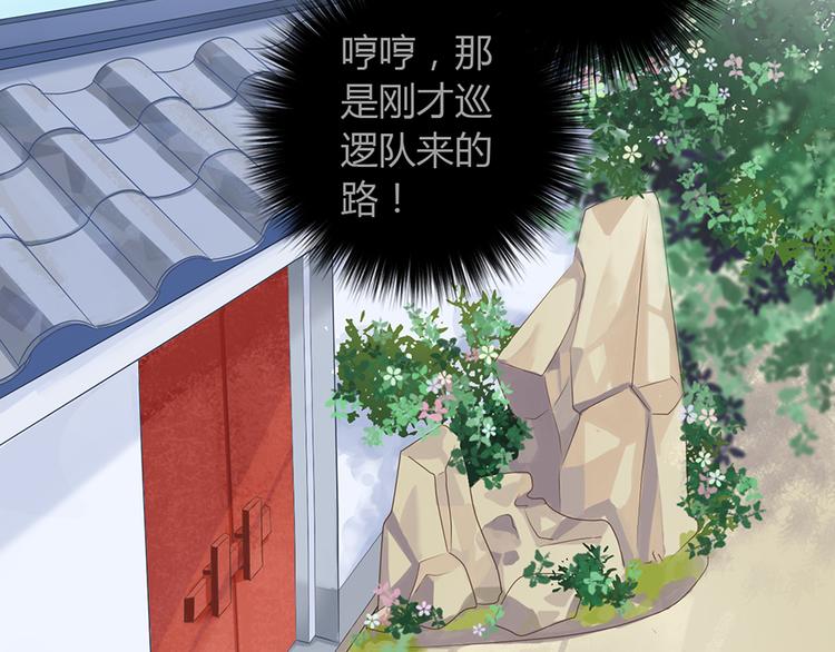 第七话90