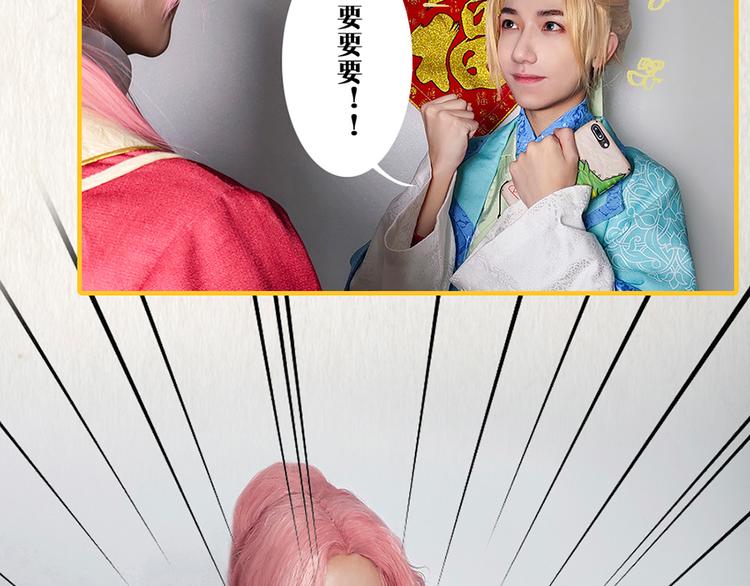 第二十话101