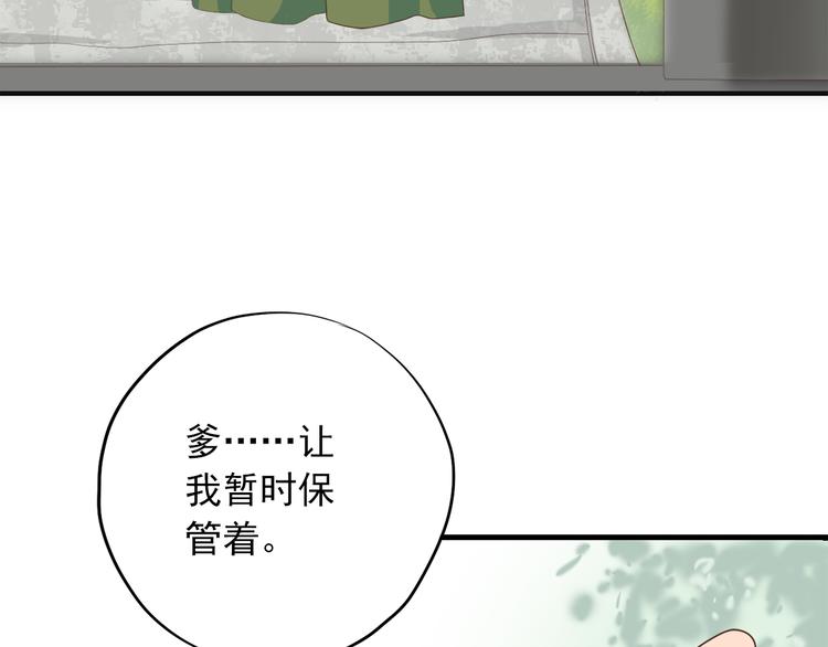 第三十四话184