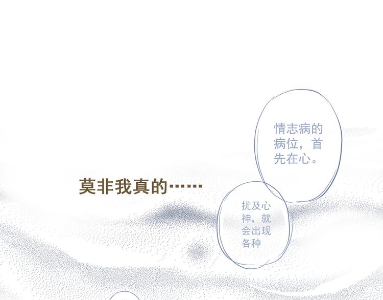 第十话93