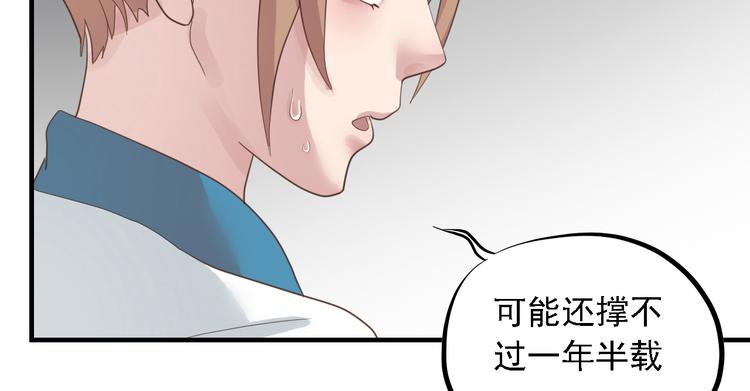 第二十六话112