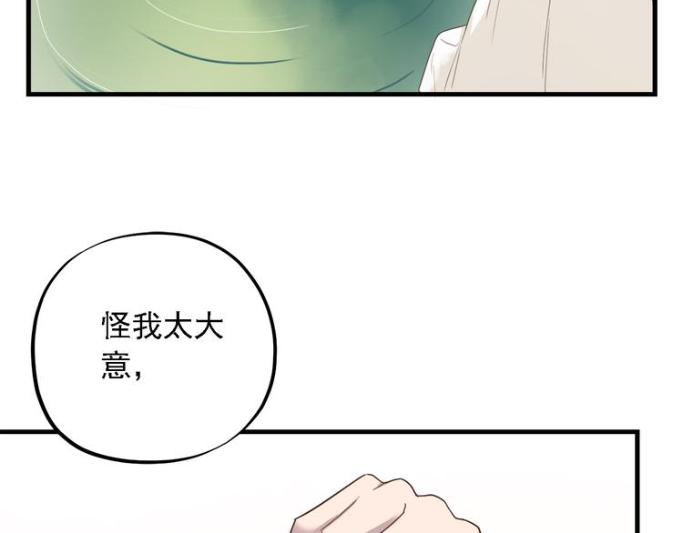 第三十二话15