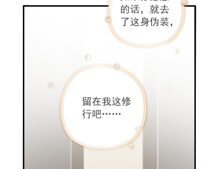 第一季最终回9