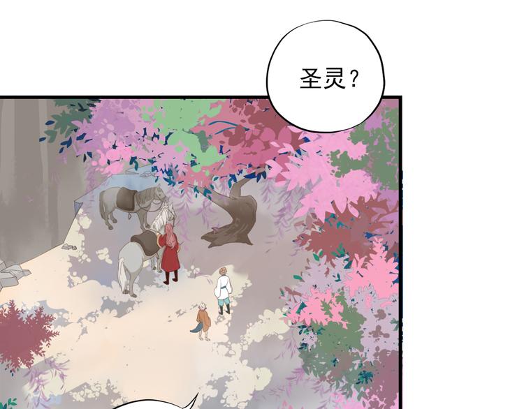 第三十三话111