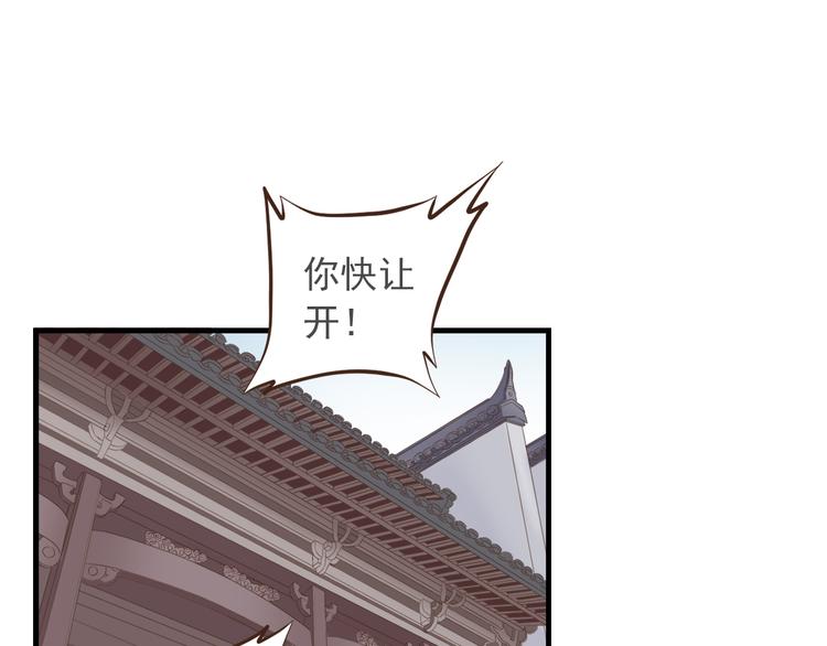 第二十九话46