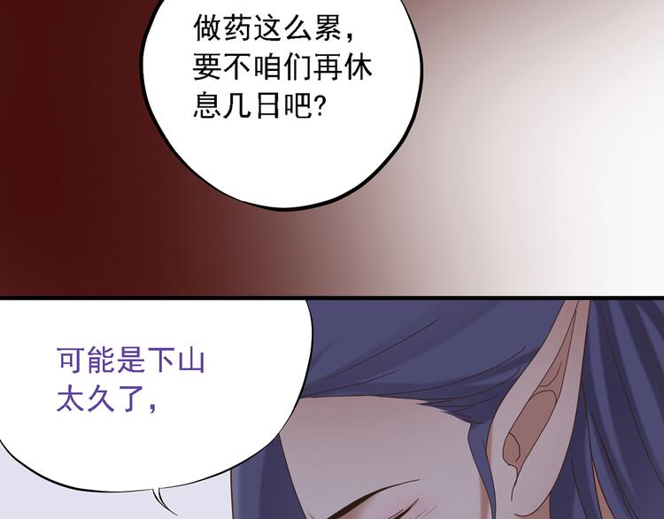 第二十七话159