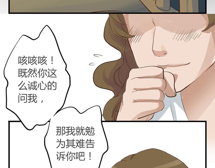 第三话75