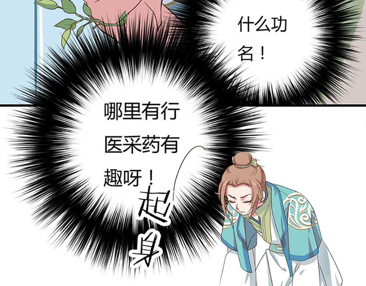 第一话上42