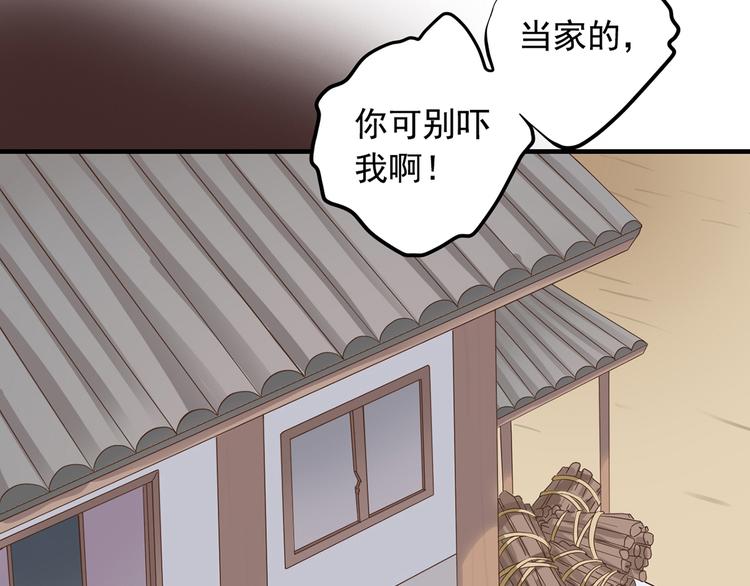 第二十八话4