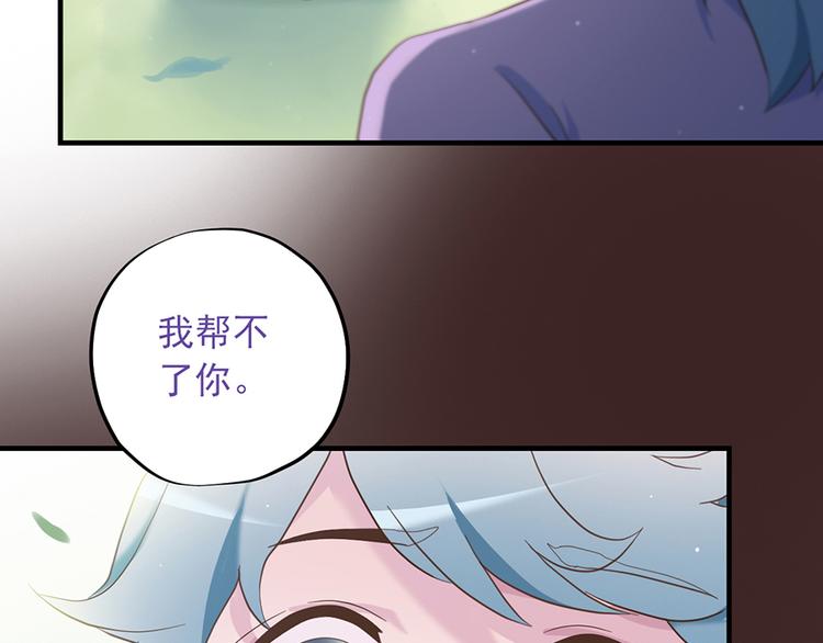 第二十四话152