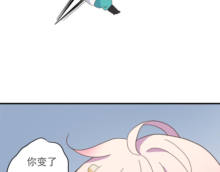 第二十九话55