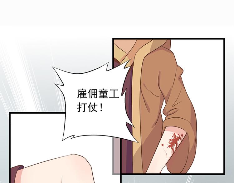 第十六话72