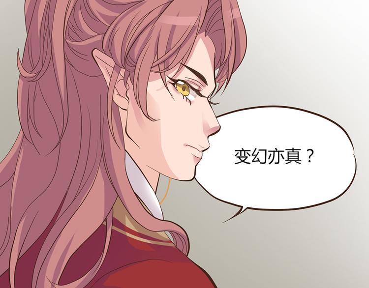 第七话47