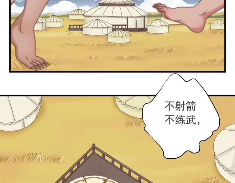 第十五话67