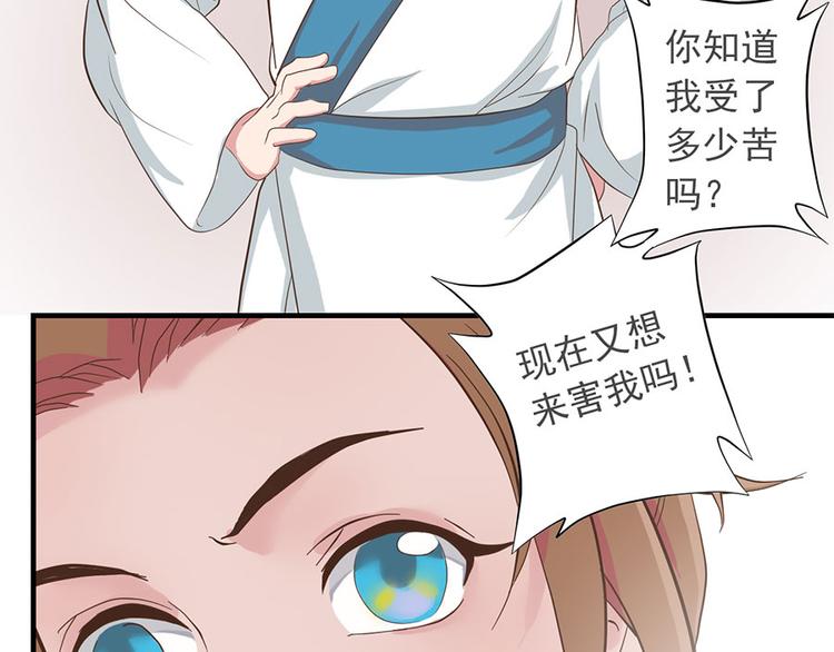 第十四话108