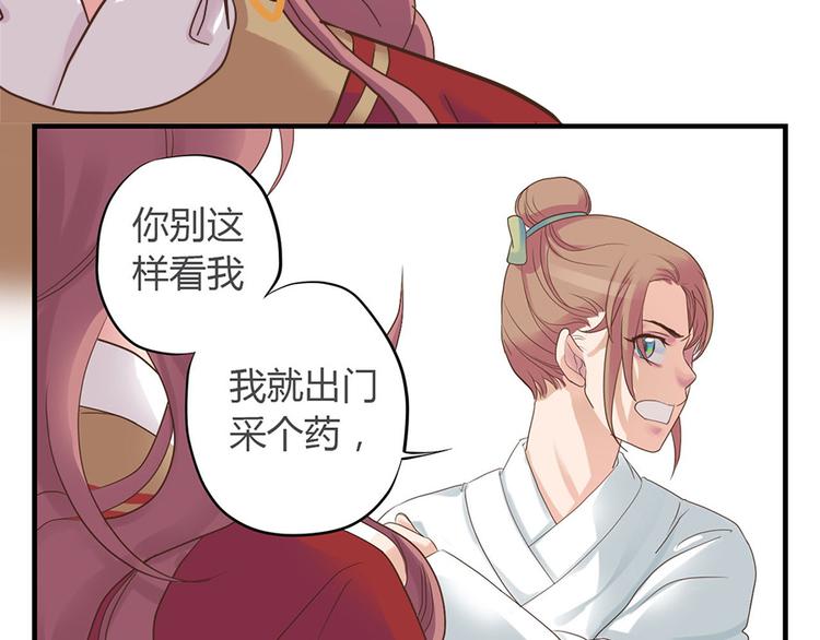 第二话40