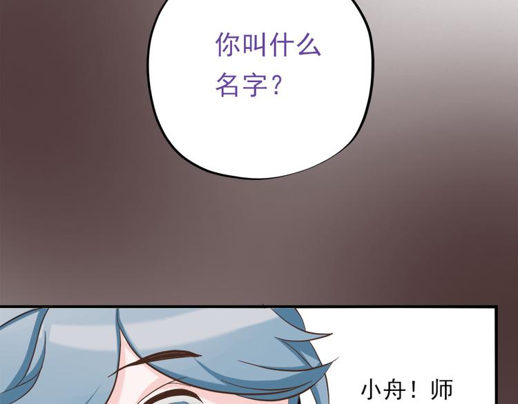 第二十四话125