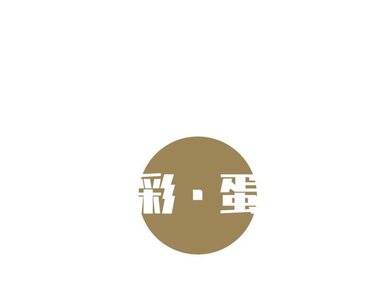 第九话102