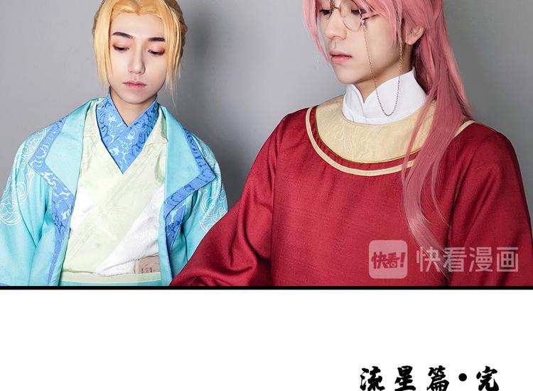 脑洞小剧场390