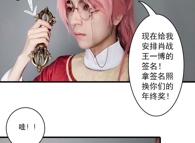 脑洞小剧场386