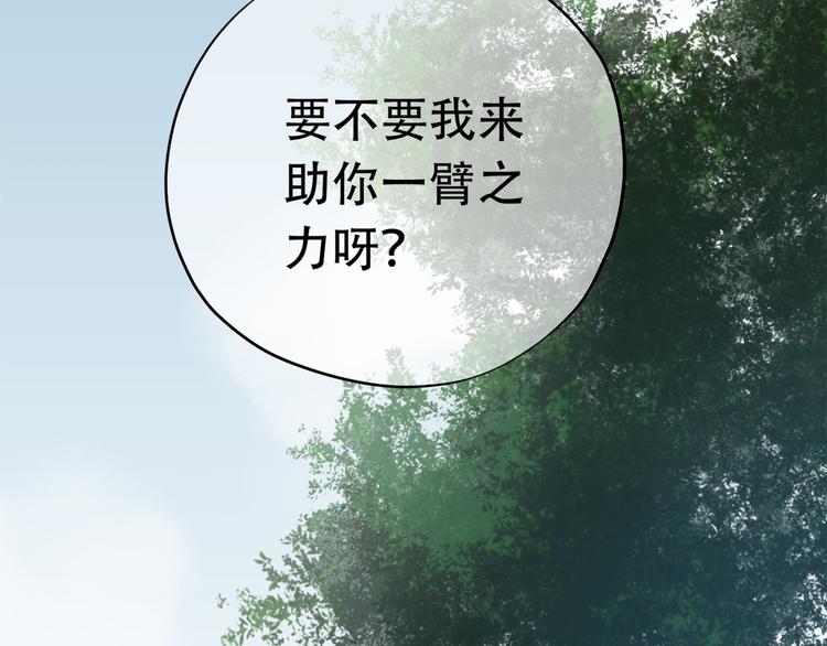 第三十八话175