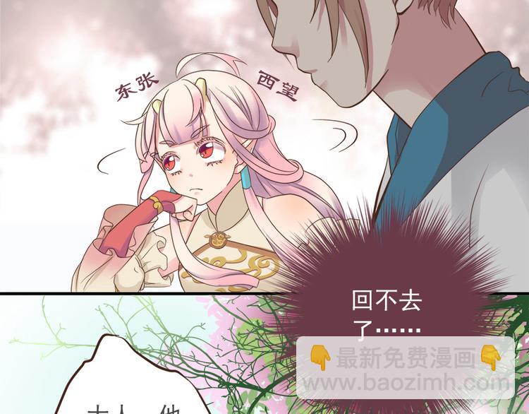 第八话16