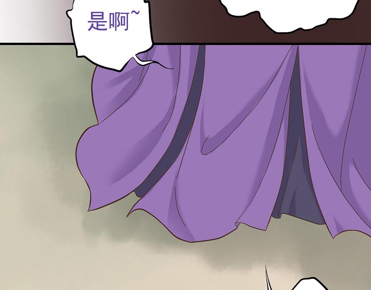 第二十四话33