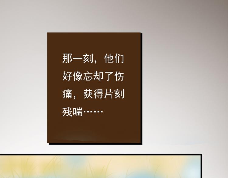 第二十三话96