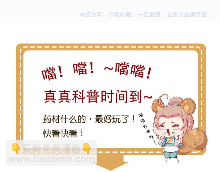 第十七话127