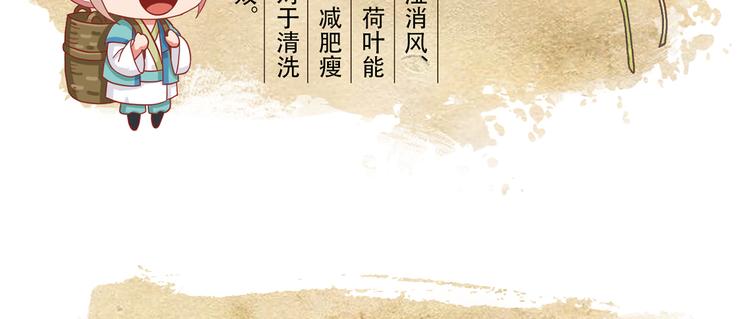 第一季最终回144