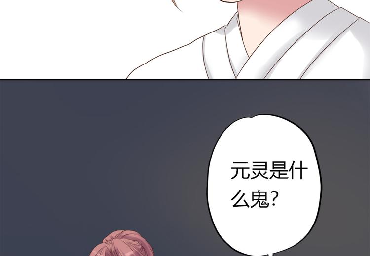 第二话51