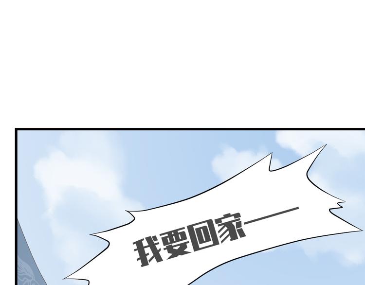 第一季最终回140