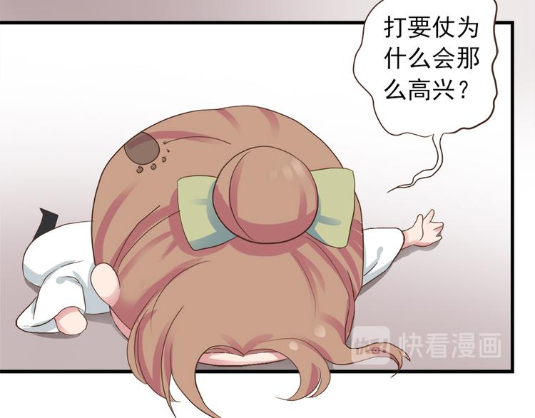 第十七话16