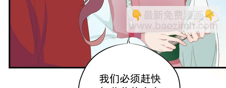 第三十八话116