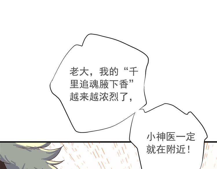 第二十九话12