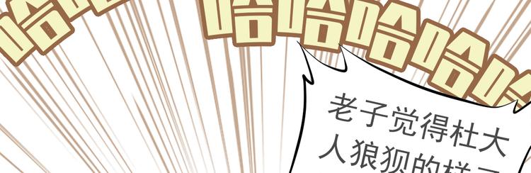 第二十九话74