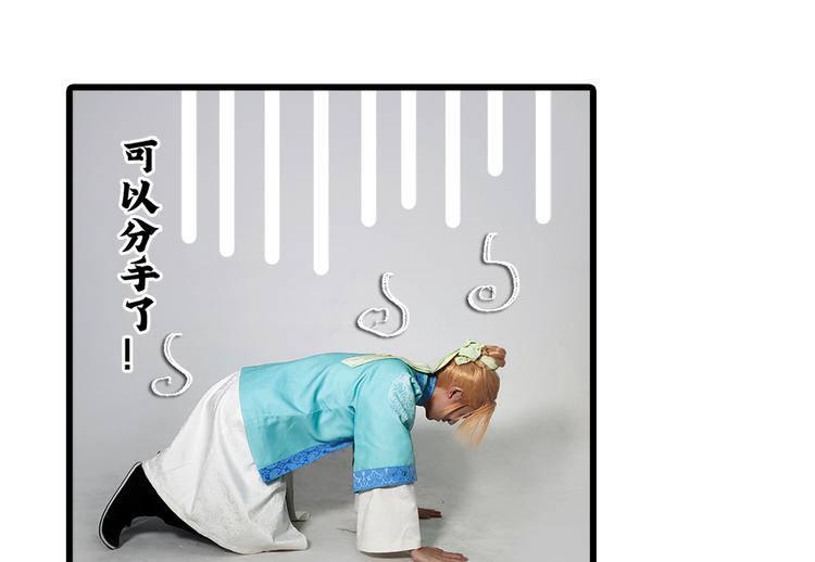 脑洞小剧场325