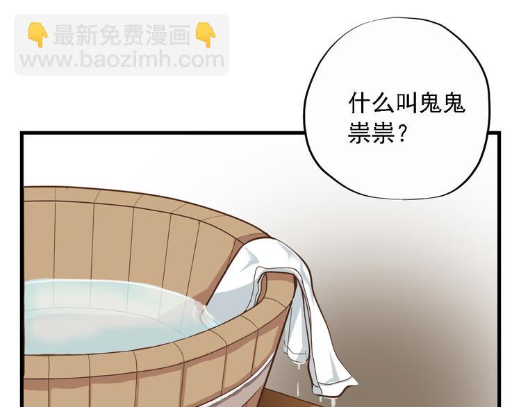 第三十二话45