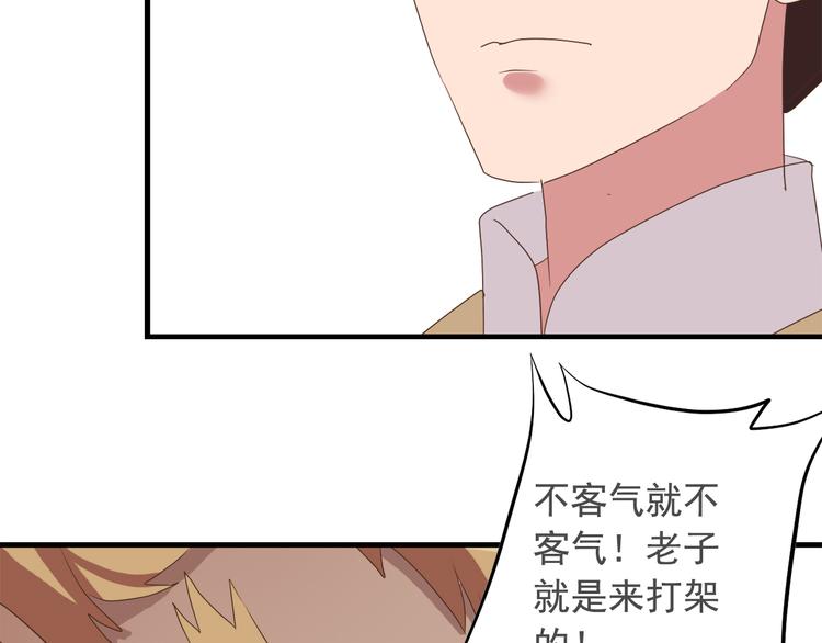 第四十话38