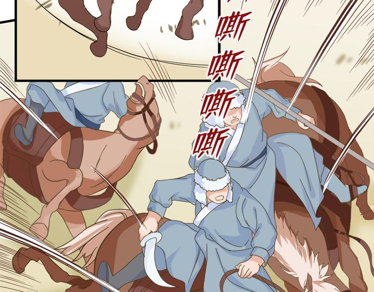 第十七话49