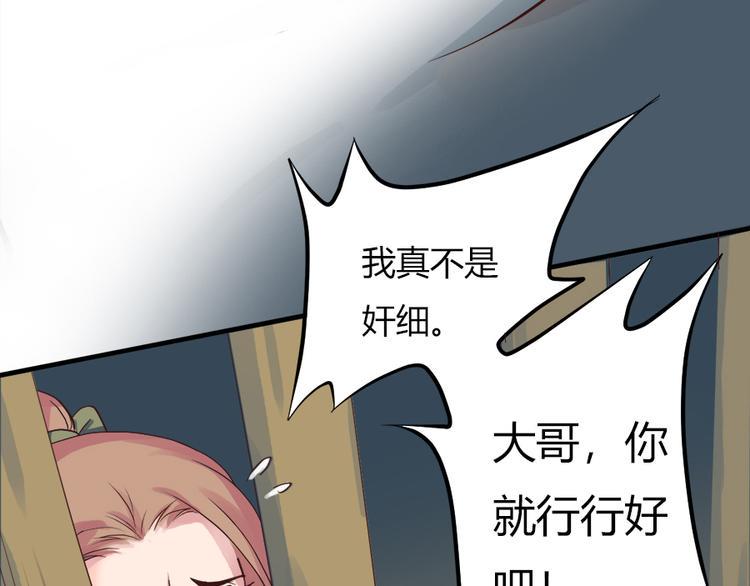 第五话7