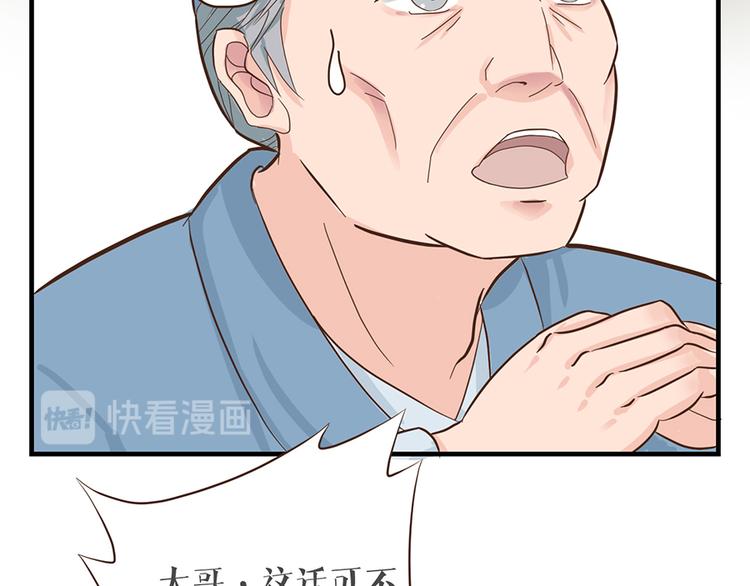 第十二话57